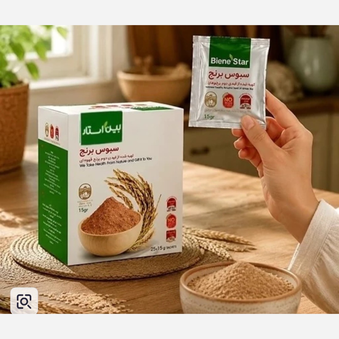 سبوس برنج بین استار اصل 25 عددی .
