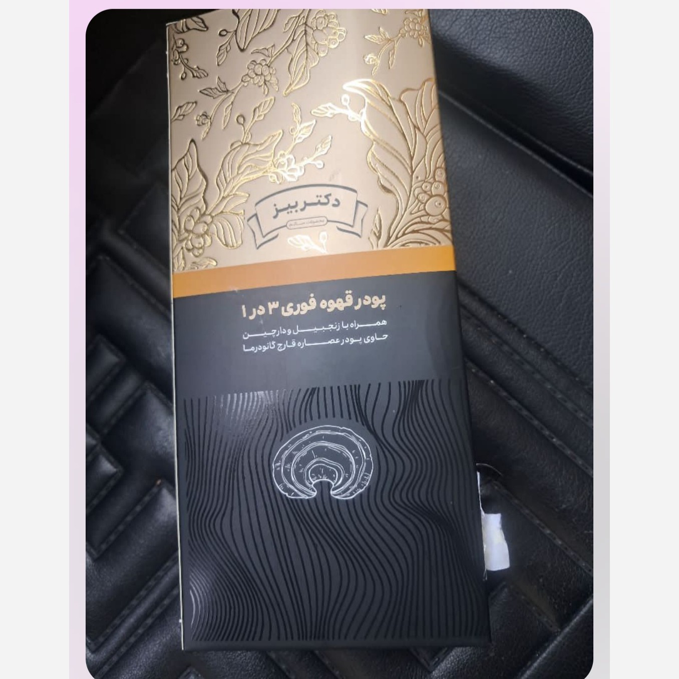 قهوه ماسالا گانودرما 20 عددی اصل و اورجینال.