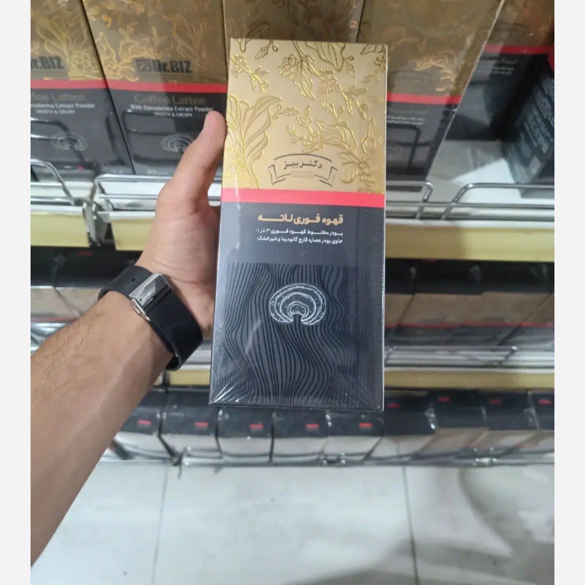 قهوه لاته گانودرما 20 عددی اصل