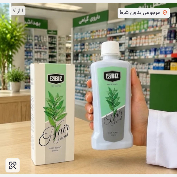 تونیک هیرفرند اصل و اورجینال با بارکد اصالت کالا
