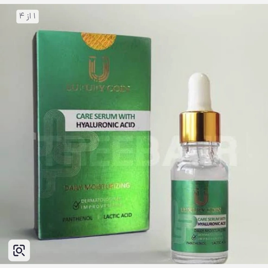 سرم هیالورونیک اسید لاکچری فرانسه اصل بارکد دار