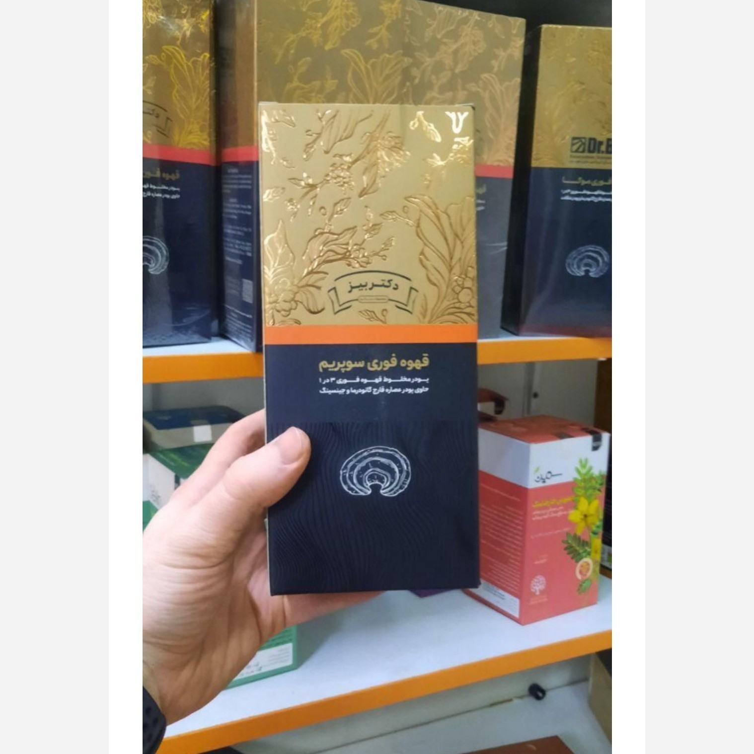 قهوه سوپریم اصل با بارکد اصالت کالا