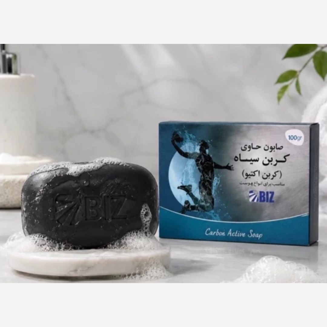 صابون کربن اصل و اورجینال