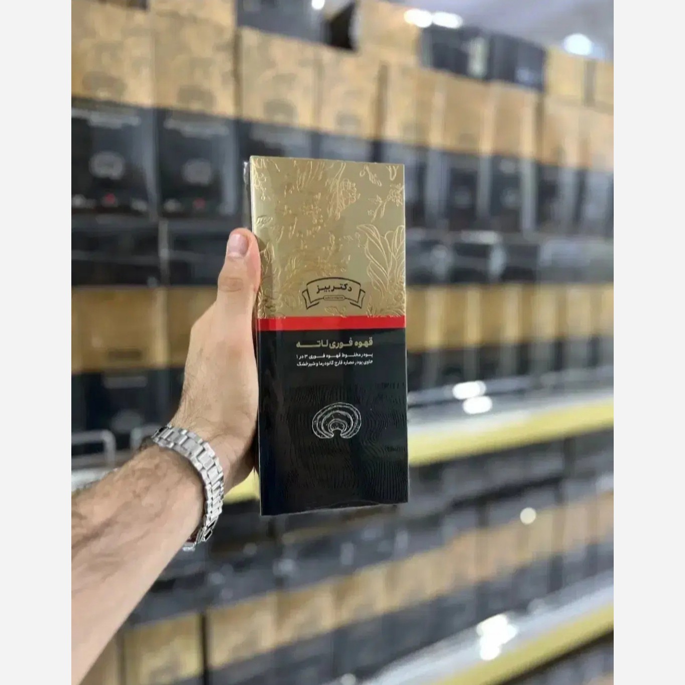 قهوه فوری لاته گانودرما اصل