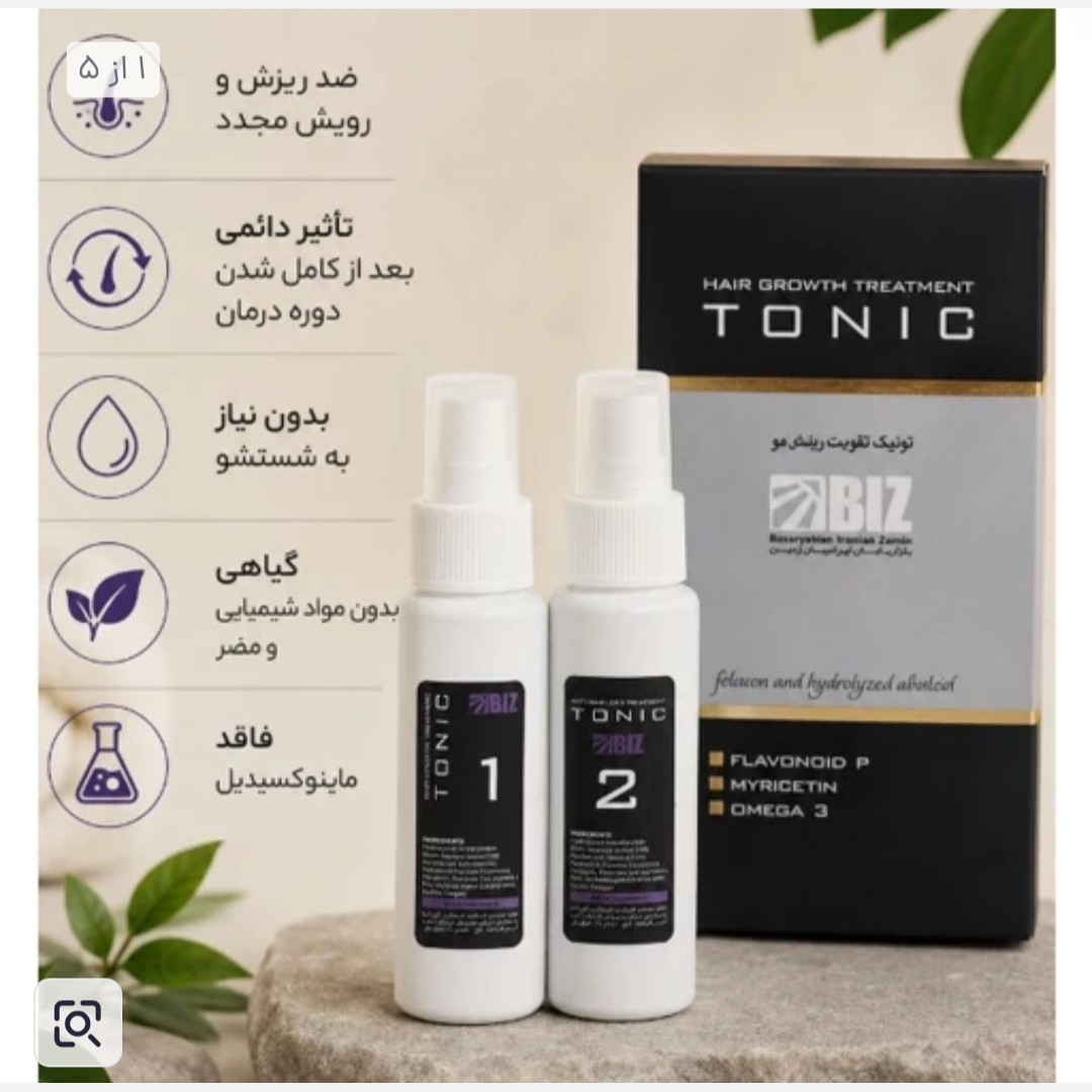تونیک دو قولوی ضد ریزش رویش مجدد گیاهی اصل و اورجینال