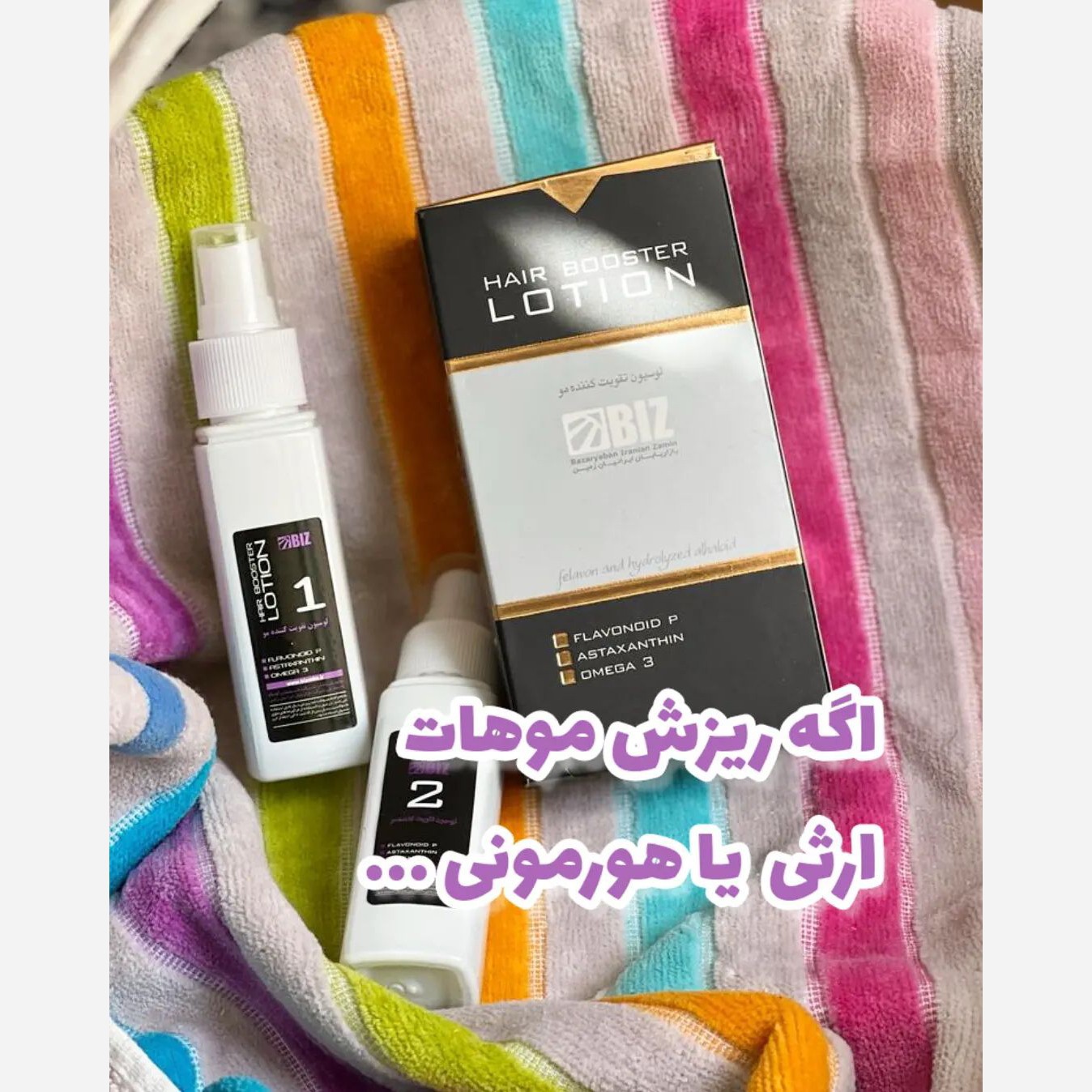 تونیک دوقولو رویش مجدد مو 1و2 اصل و اورجینال