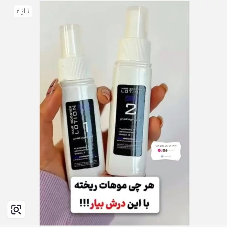 تونیک دوقولو رویش مجددمو1و2.