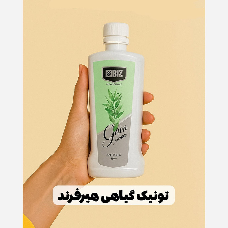تونیک هیرفرند قطع کامل ریزش مو...
