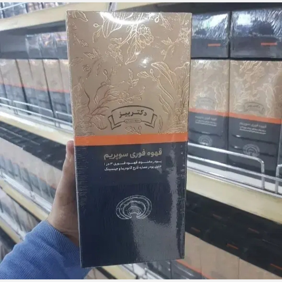 قهوه سوپریم اصل..