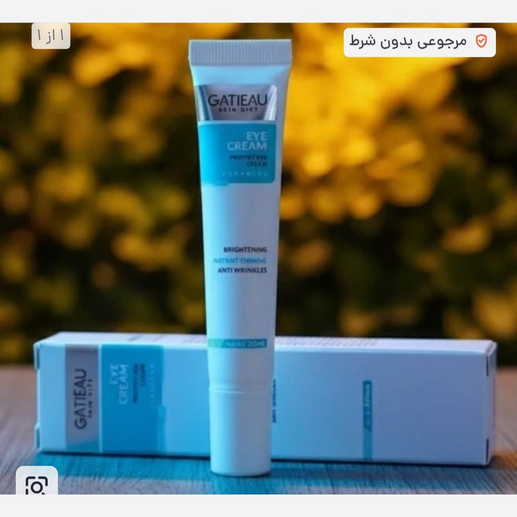 کرم بیوممتیک دورچشم اورجینال