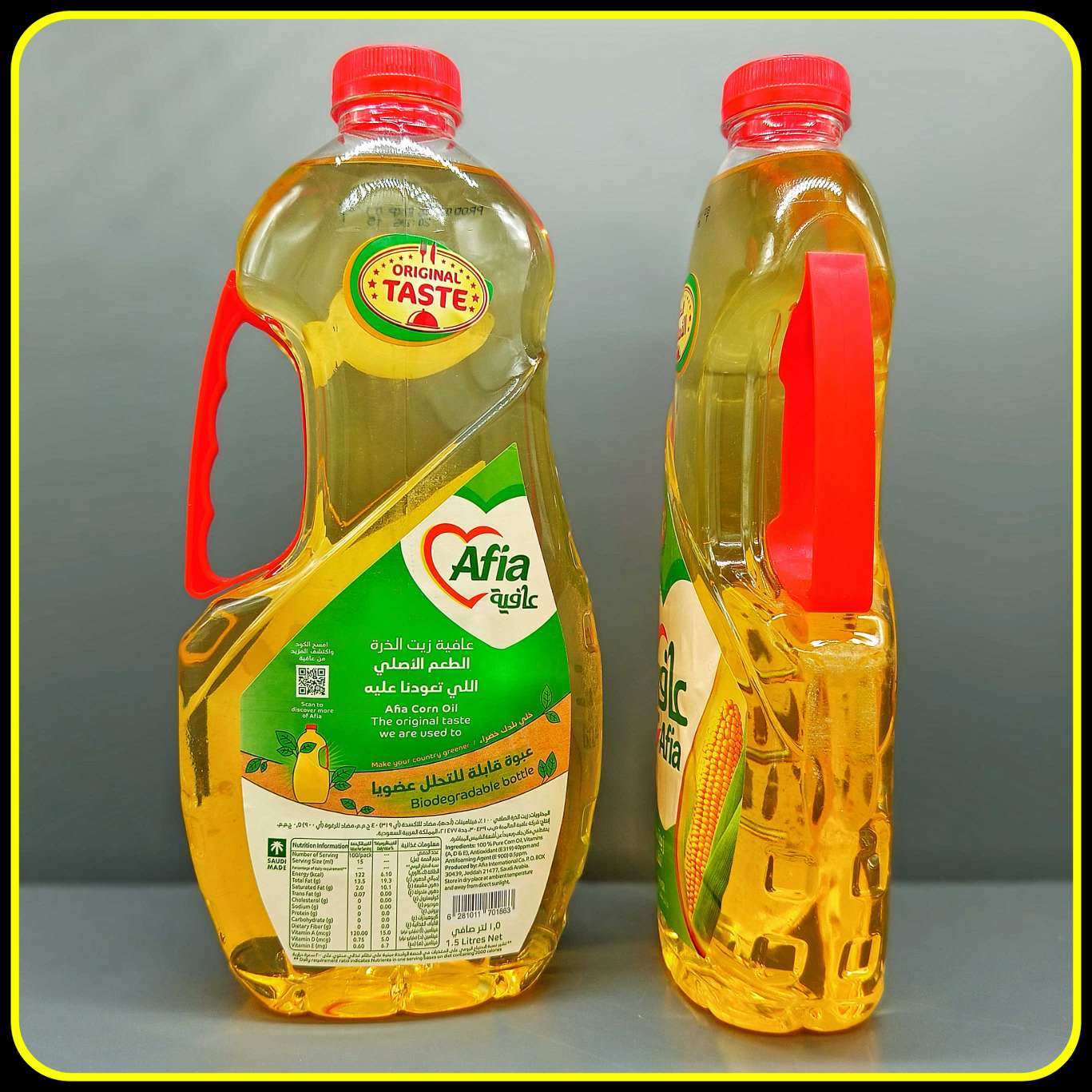 روغن ذرت عافیه حجم 1.5 لیتر | Afia Corn Oil اصل و مناسب آشپزی
