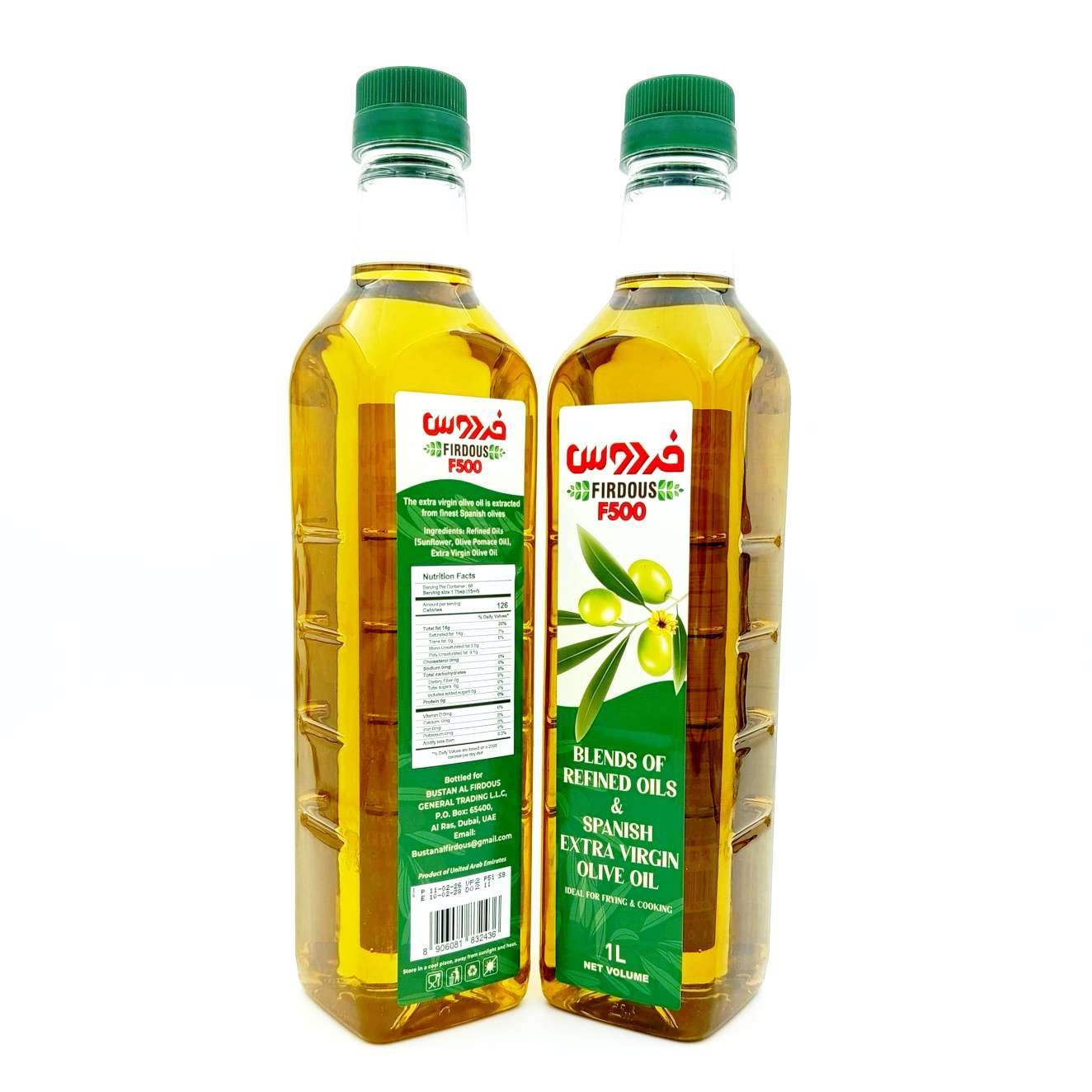 روغن زیتون فردوس (Firdous) مدل F500