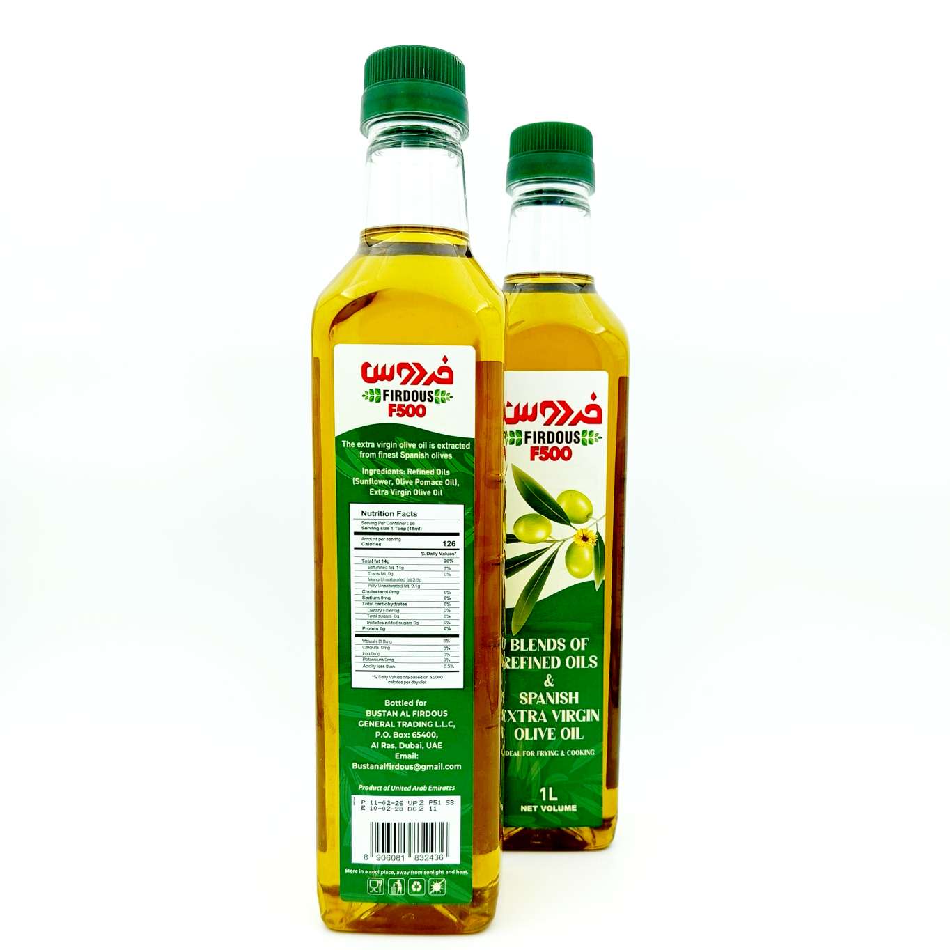 روغن زیتون فردوس (Firdous) مدل F500