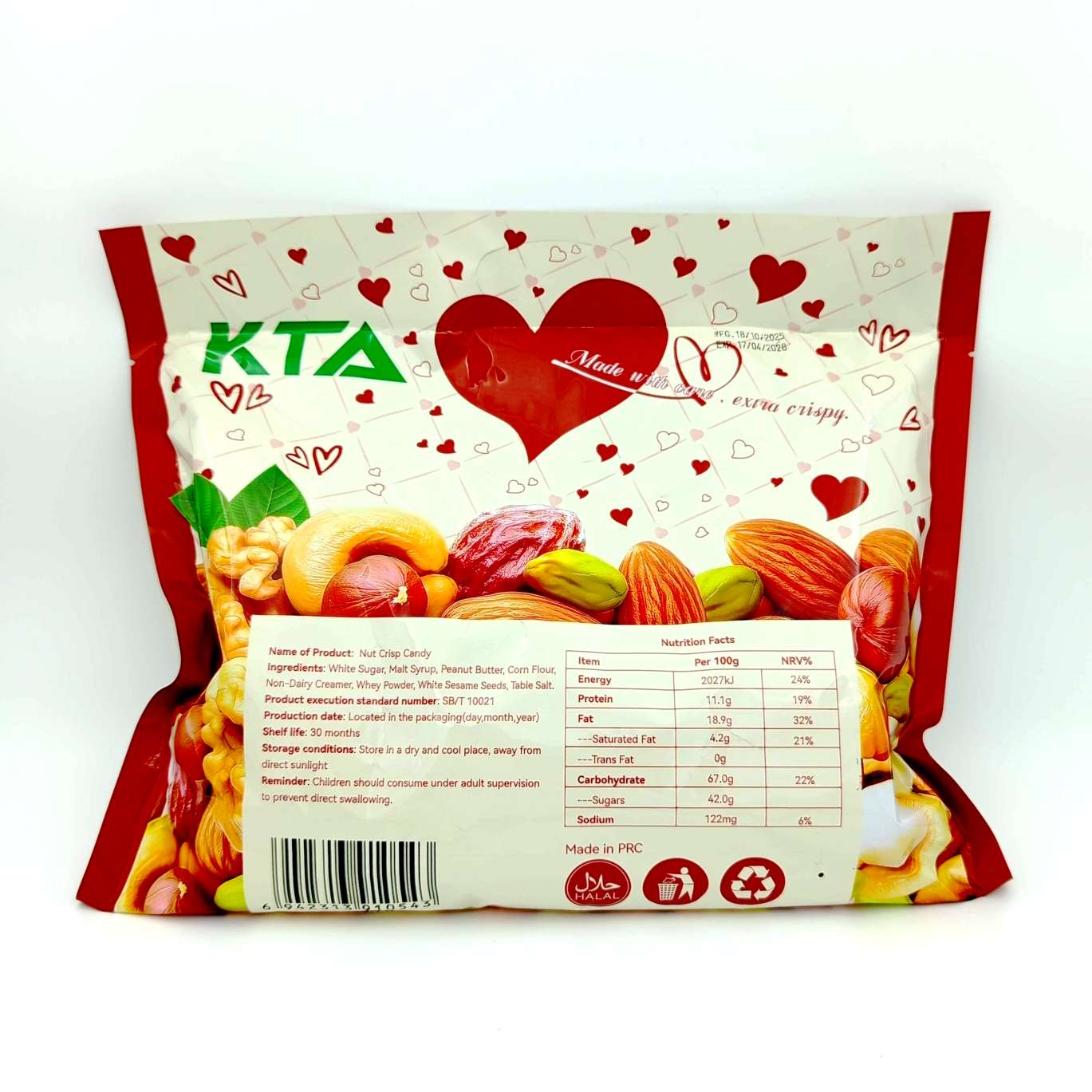 آبنبات آجیلی ترد KTA (Nut Crispy Candy)