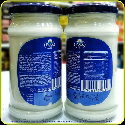 پنیر خامهای پوک 240 گرم | Puck Cream Cheese Original 240g