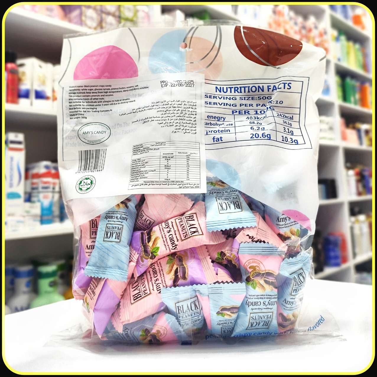 آبنبات بادام زمینی Black Peanuts امی کندی Amy’s Candy بسته 500 گرم
