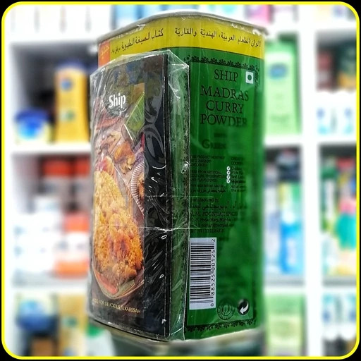 پودر کاری مادراس شیپ SHIP Madras Curry Powder ادویه معطر و اصیل هندی