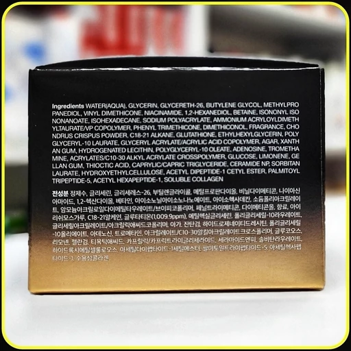 کرم کپسولی گلوتاتیون مدی کیوب AGE-R Glutathione Glow Capsule Cream حجم 50 میلیلیتر