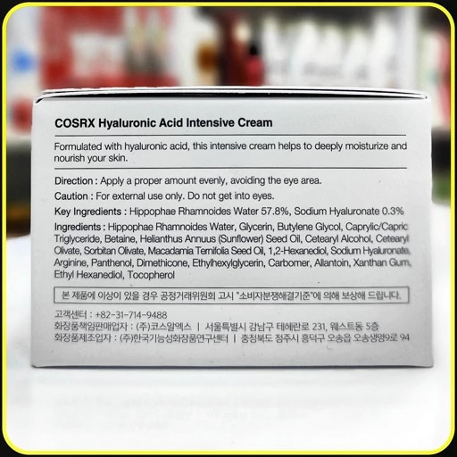 کرم هیالورونیک اسید اینتنس COSRX | COSRX Hyaluronic Acid Intensive Cream