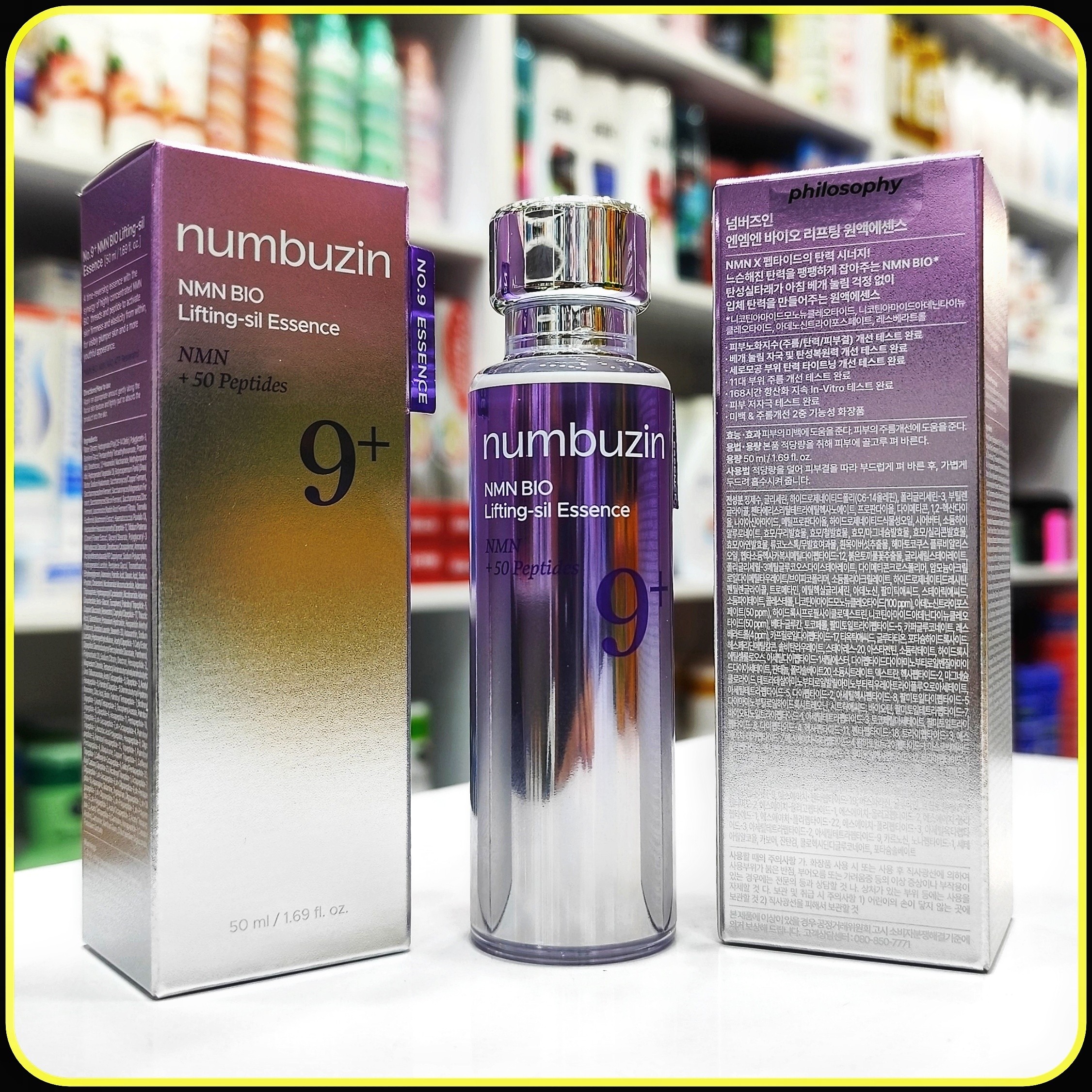 اسانس لیفتینگ جوانساز پوست numbuzin No.9 NAD+ BIO