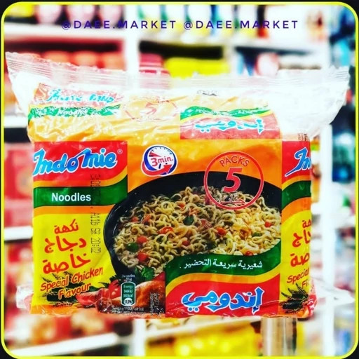 نودل اندومی 5 عددی با طعم مرغ، گوشت و سبزیجات | بسته 350 گرمی