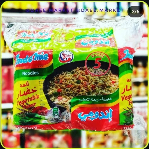 نودل اندومی 5 عددی با طعم مرغ، گوشت و سبزیجات | بسته 350 گرمی