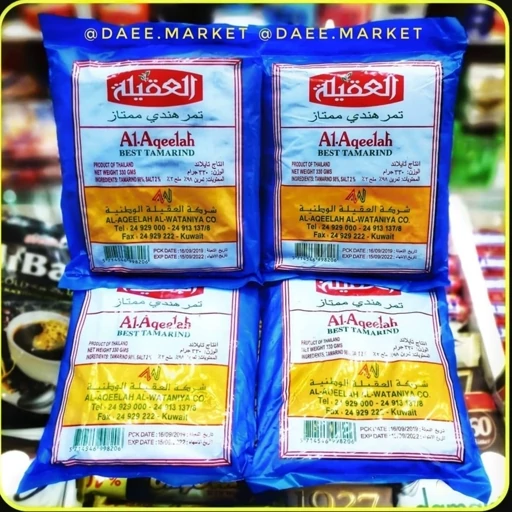 تمر هندی ممتاز العقیله Al-Aqeelah Best Tamarind | طعم ترش و اصیل برای آشپزی