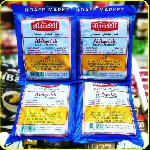 تمر هندی ممتاز العقیله Al-Aqeelah Best Tamarind | طعم ترش و اصیل برای آشپزی