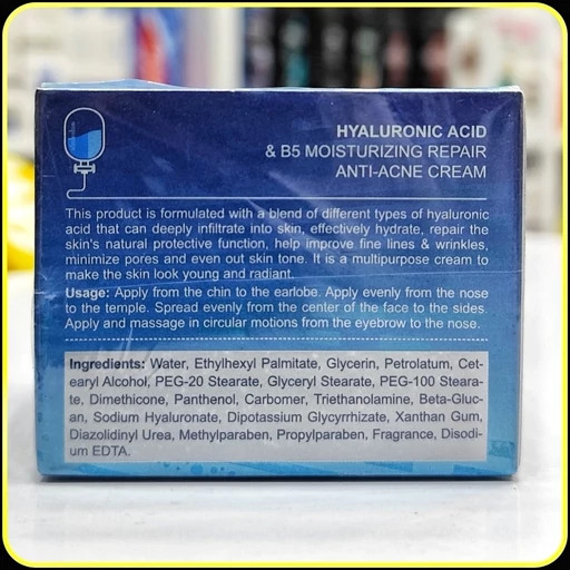 کرم آبرسان هیالورونیک اسید B5 گوانجینگ Guanjing Hyaluronic B5 Moisturizing Repair Anti-Aging Cream حجم 50ml