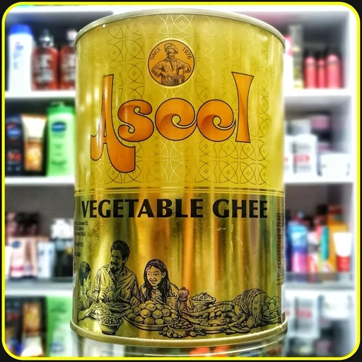 روغن جامد گیاهی اصیل Vegetable Ghee Jamil | مناسب پختوپز و شیرینیپزی