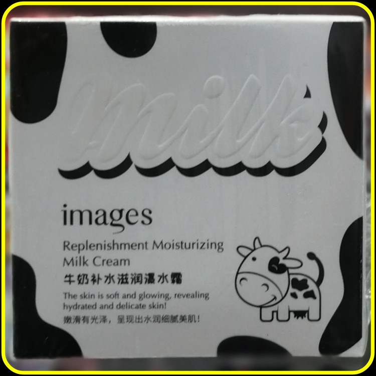کرم مرطوب کننده و نرم کننده پوست با عصاره شیر ایمیجز (80 گرم) milk images cream