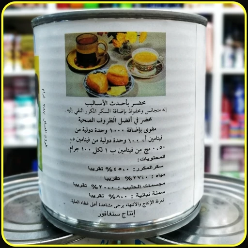 شیر تغلیظ شده شیرین داون Dawn Sweetened Condensed Filled Milk