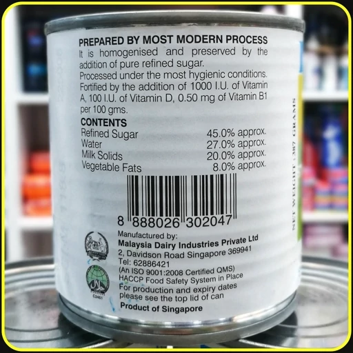 شیر تغلیظ شده شیرین داون Dawn Sweetened Condensed Filled Milk