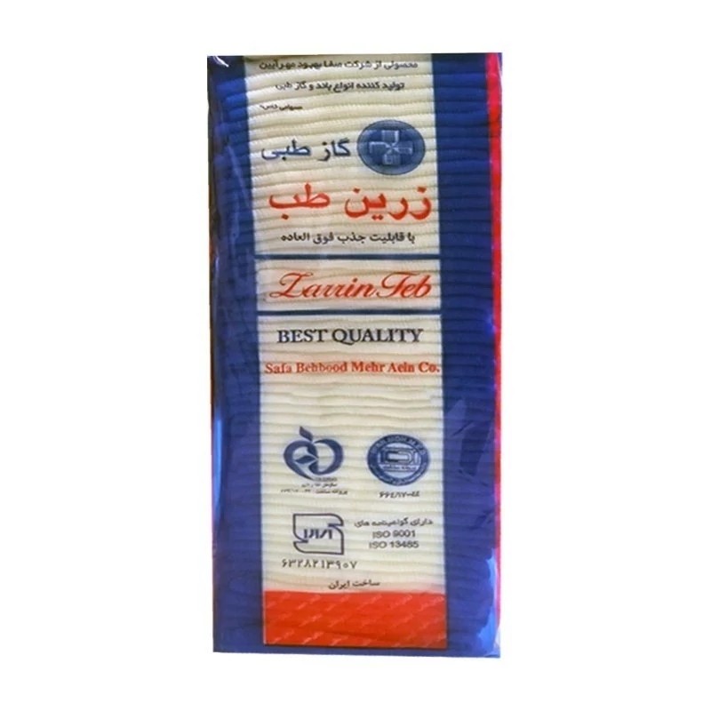 گاز طبی غیر استریل گاز کیلویی زرین 500 گرم 16 لا