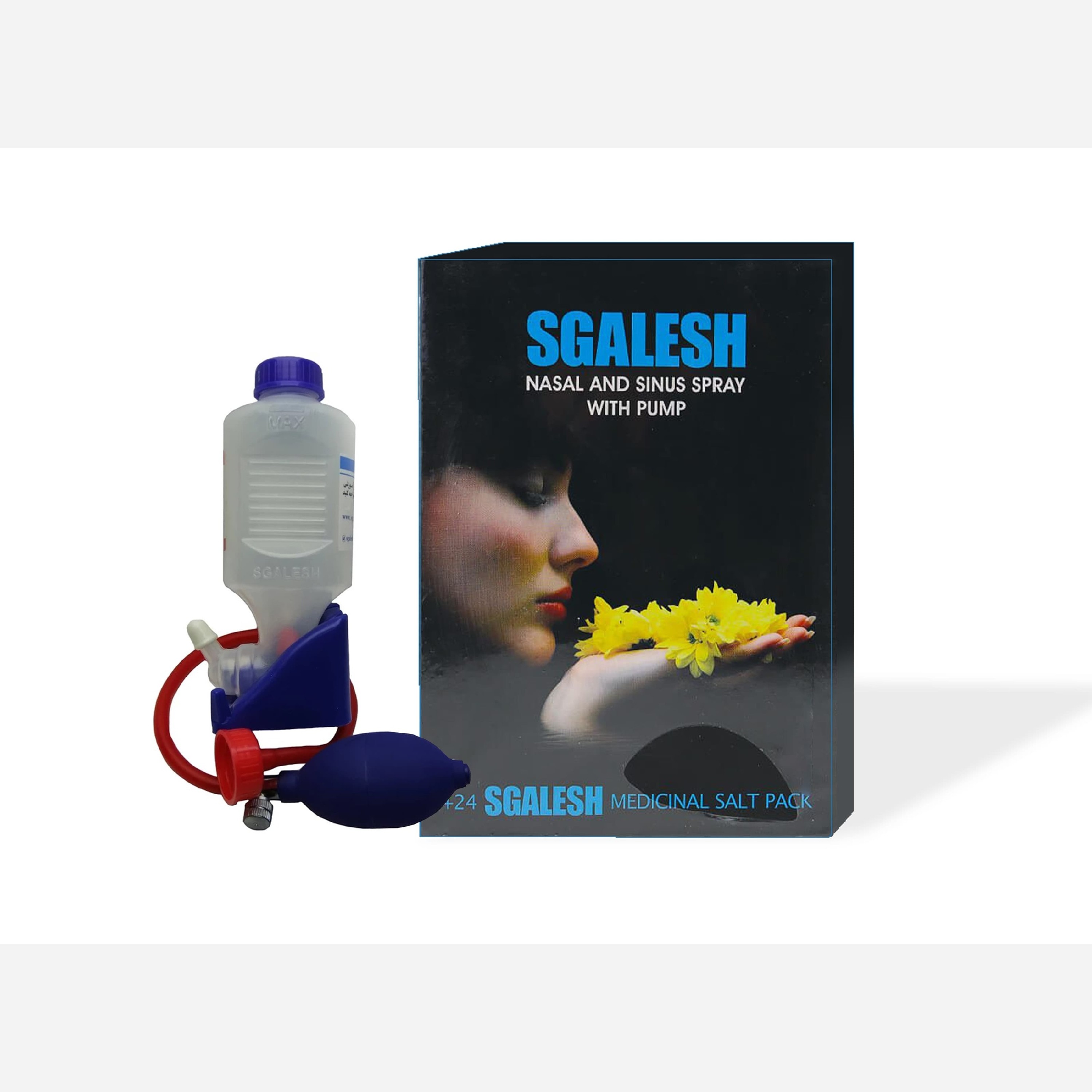 اسگالش ست شتشوی بینی و سینوس سینوس شور