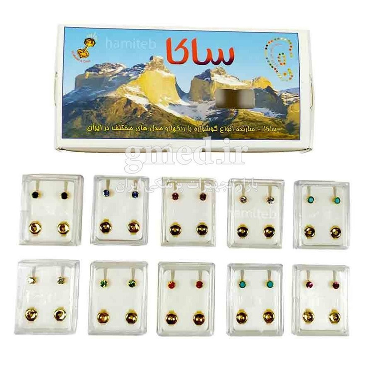گوشواره طبی ساکا