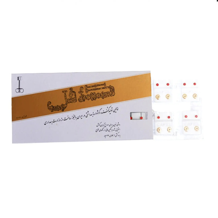 گوشواره طبی کافل گوشواره طبی سپهر کافل سابق بسته 10 عددی گوشواره پرسینگ