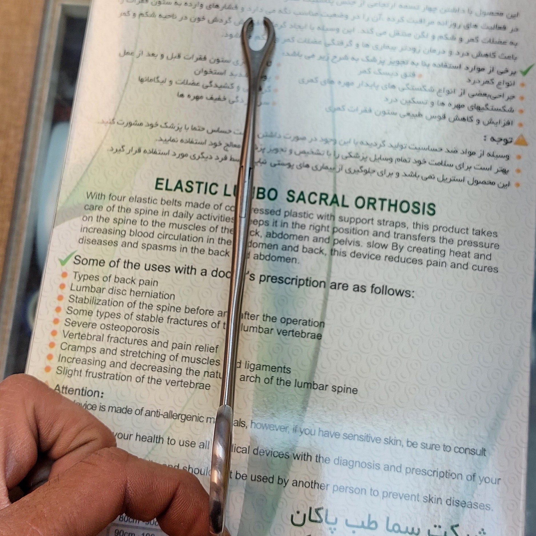 پنس جفت چاکدار