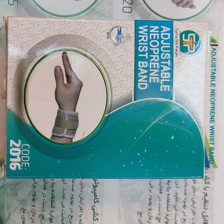 مچ بند قابل تنظیم نئوپرن سما طب
