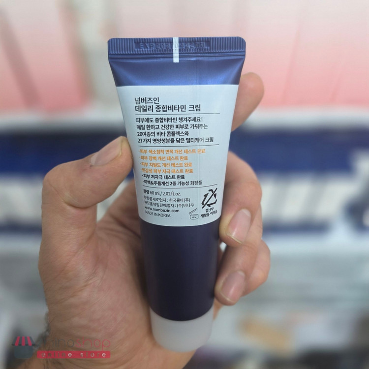 کرم مولتی ویتامین روزانه نامبوزین شماره 5