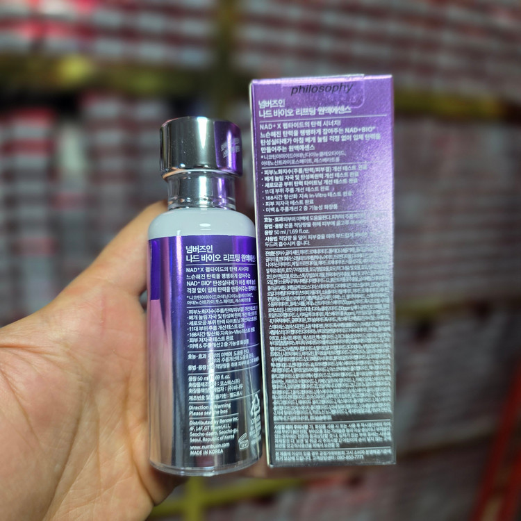 اسنس لیفتینگ نامبوزین کره Numbuzin Lifting Essence 50ml