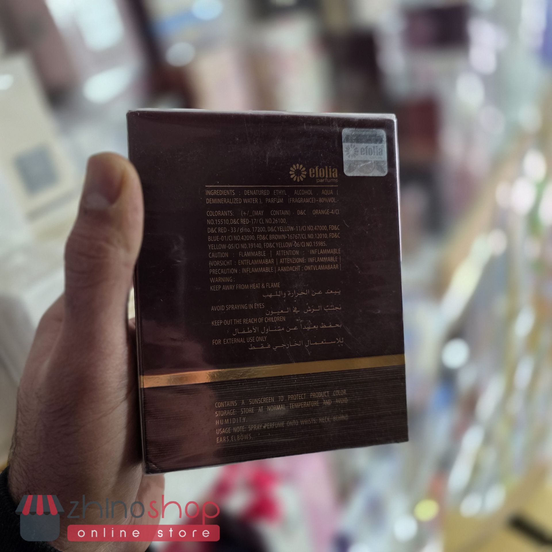 ادکلن اسنسیا ژکساف (ساواج الکسیر) 100ml فوق العاده ماندگار