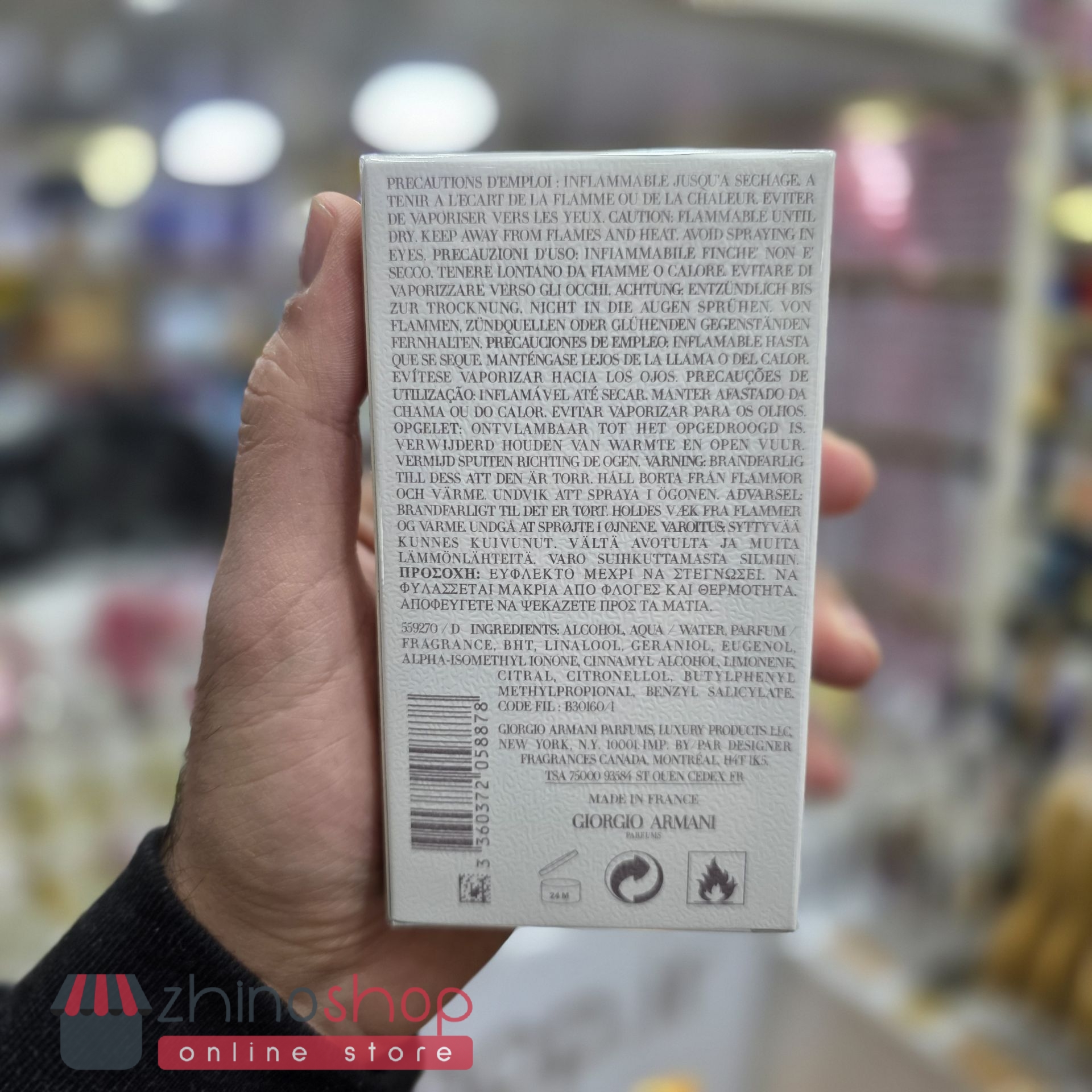 ادکلن آکوا دی جیو سفید 100ml