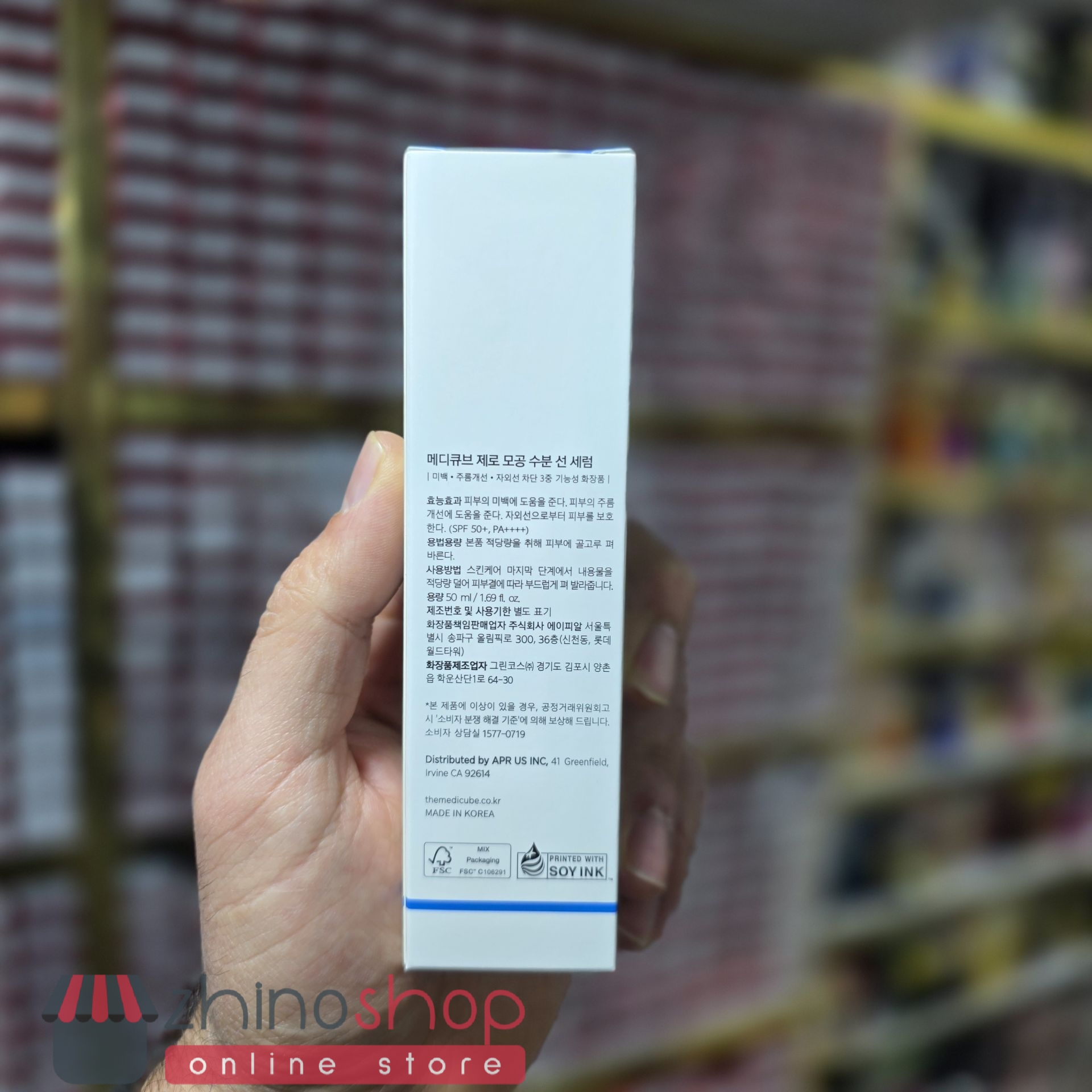 ضدآفتاب زیرو پور آبی مدی کیوب zero pore