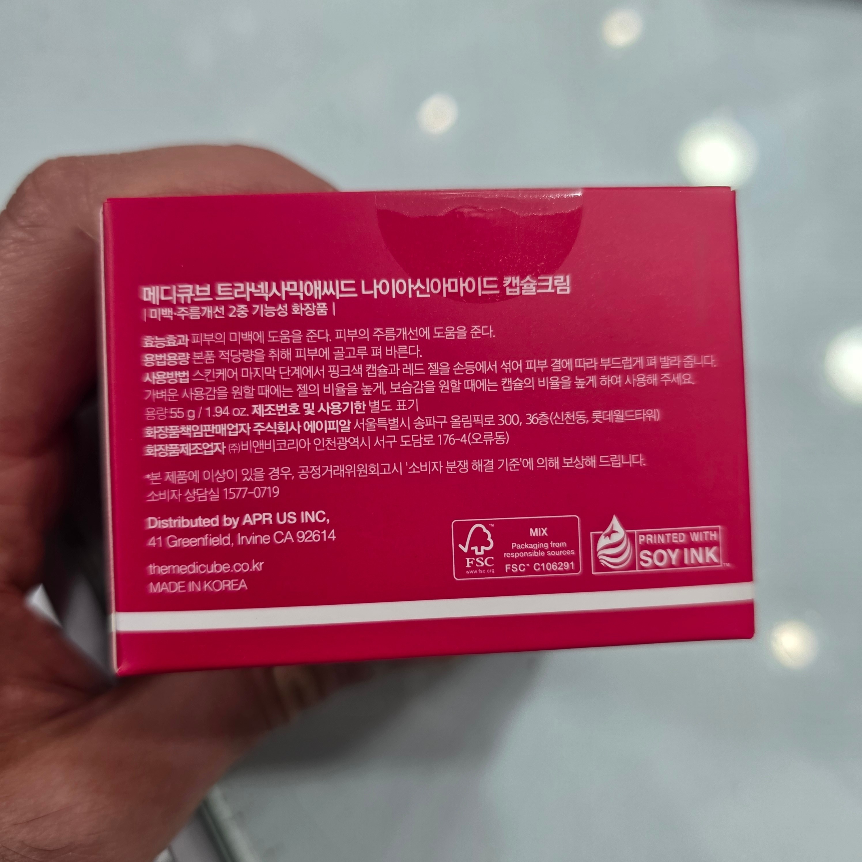 کرم کپسولی نیاسینامید مدی کیوب ضدلک روشن کننده ترانگزامیک 55ml