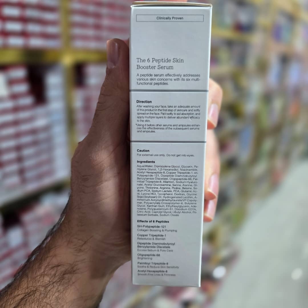 سرم تقویت کننده پوست (6پپتاید) کوزارکس اصل کره 150ml