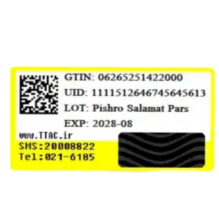ماسک خواب پروپولیس کره ای 60ml