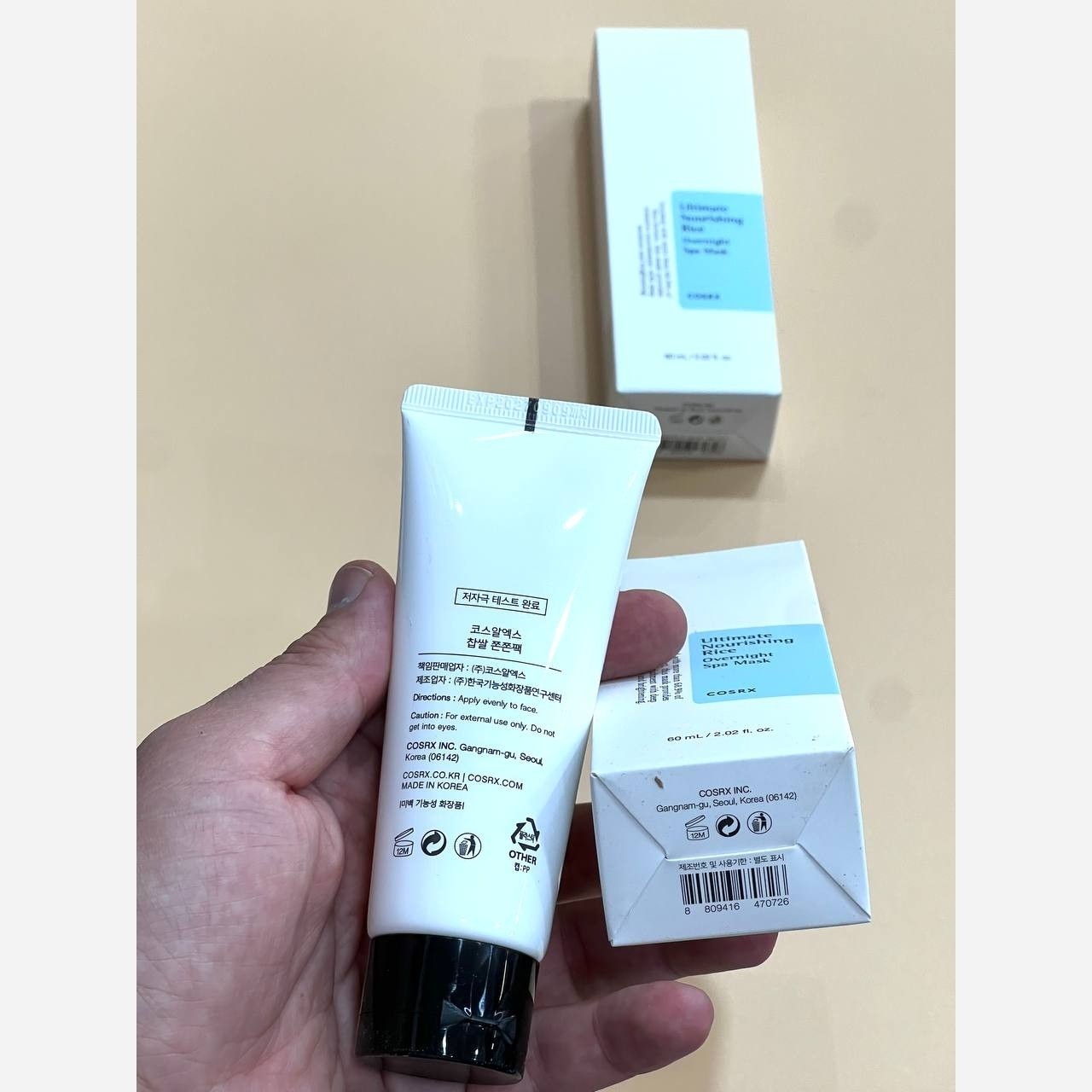 ماسک شب برنج کره ای 60ml