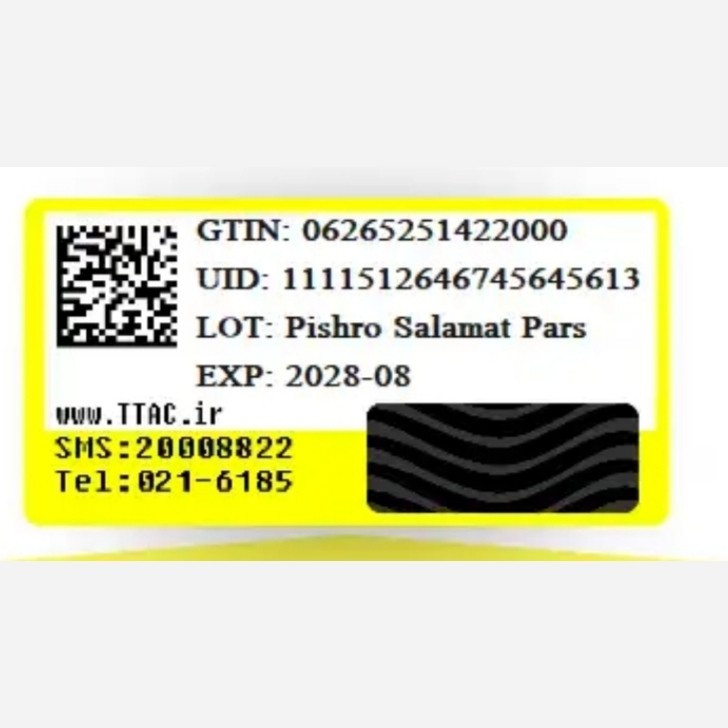 سرم لایه بردار پیلینگ اصل کانادا 30میل (دارای بچ کد 4) جعبه مخملی