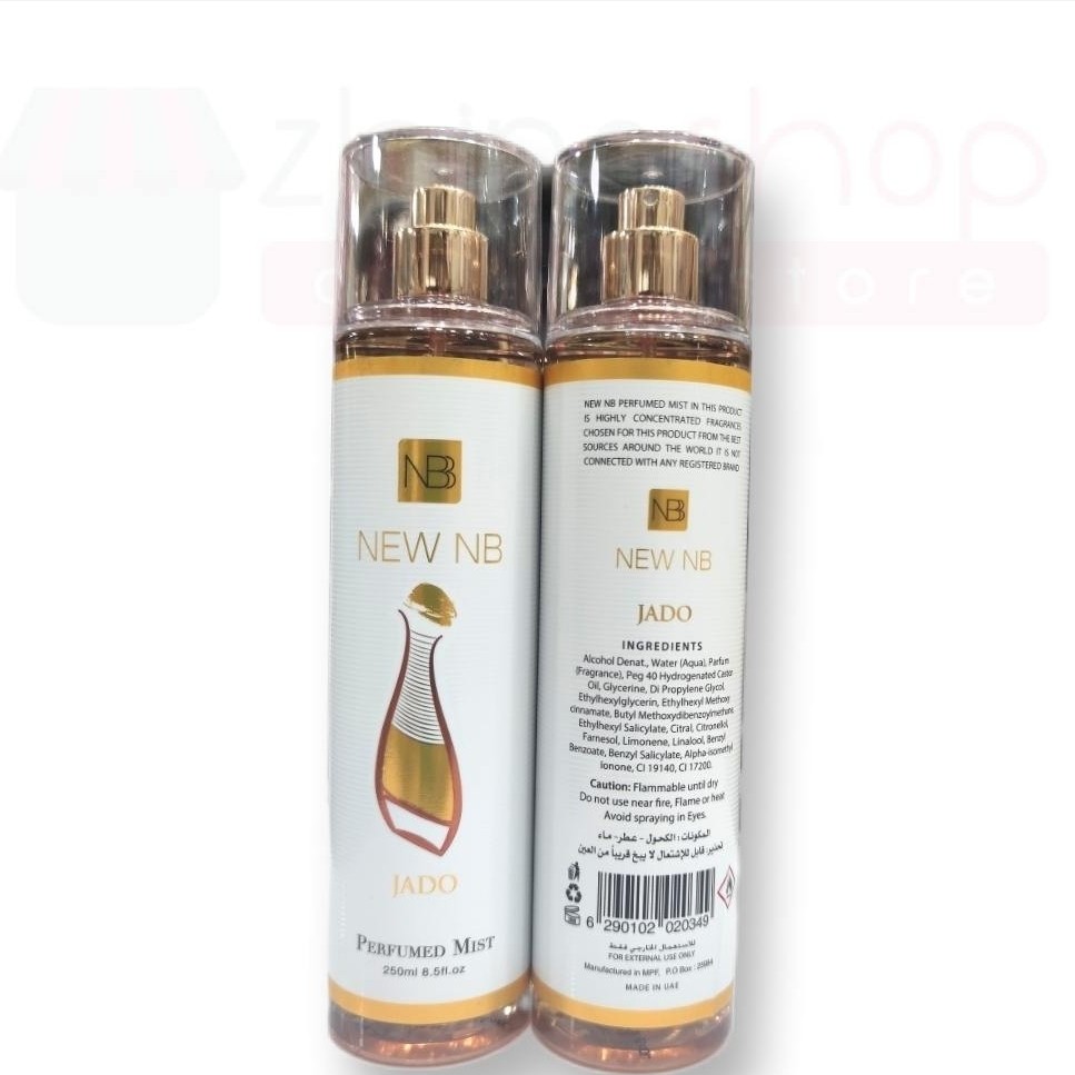 بادی اسپلش جادور شرکت nb امارات اصلی (فوق العاده ماندگار)250ml